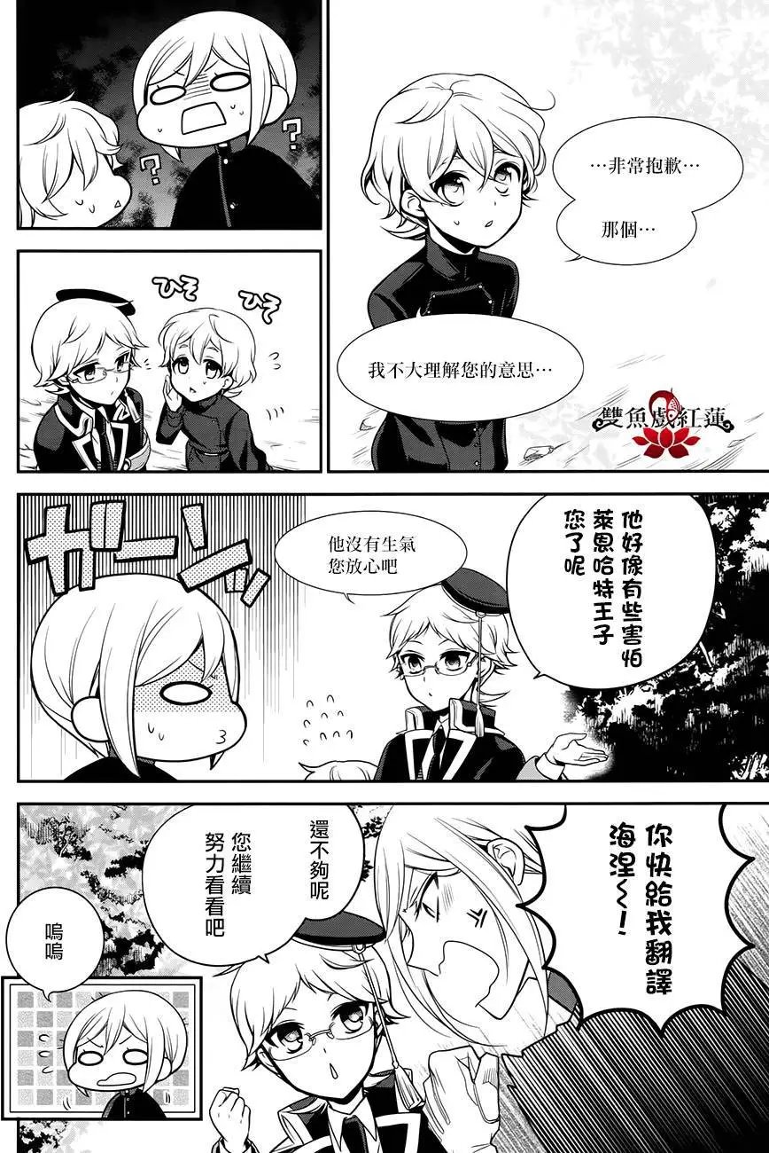 第61回
