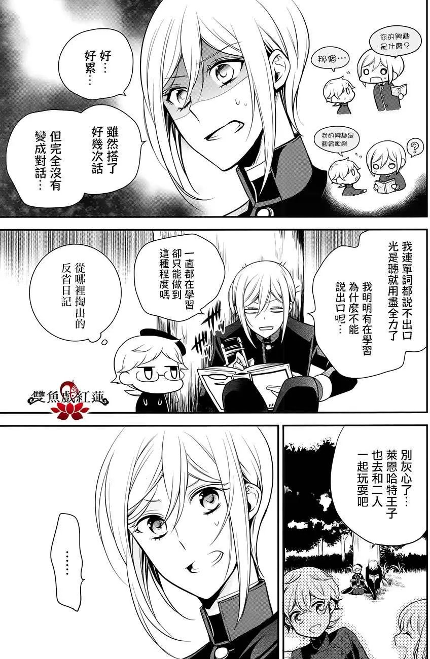 第61回