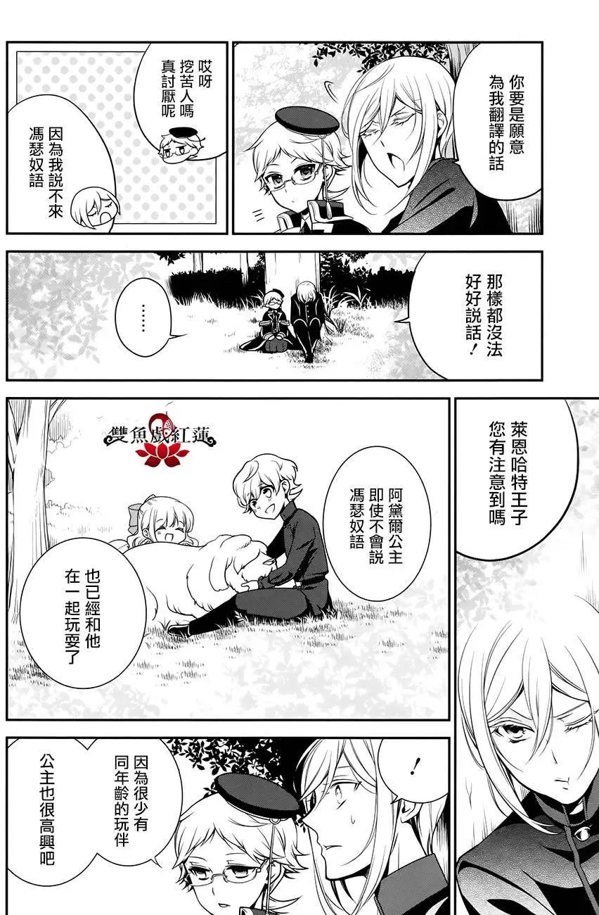 第61回