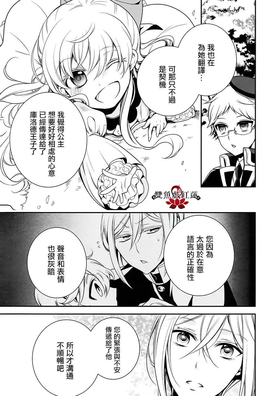 第61回