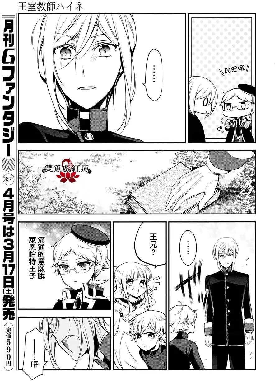 第61回