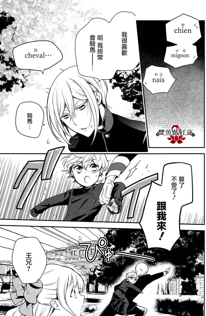 第61回