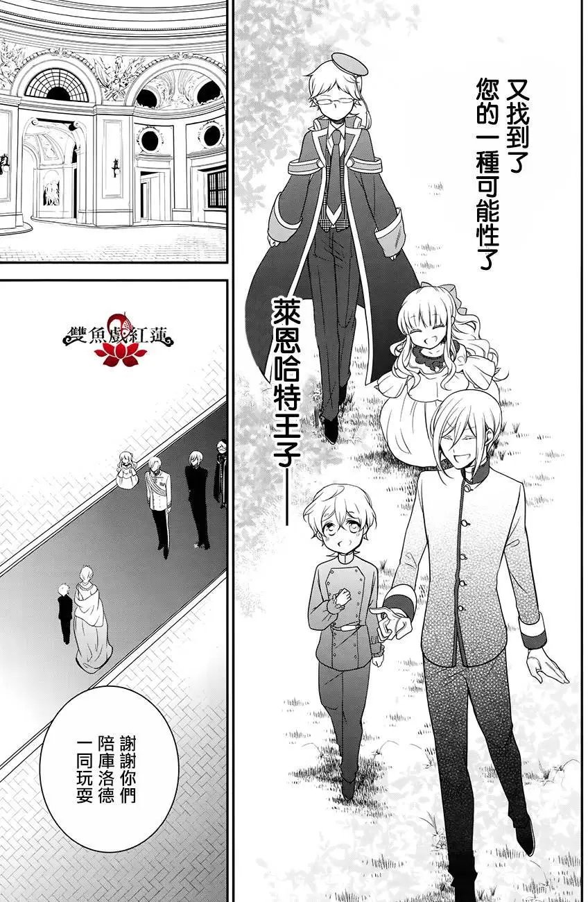 第61回
