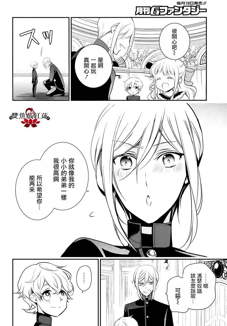 第61回