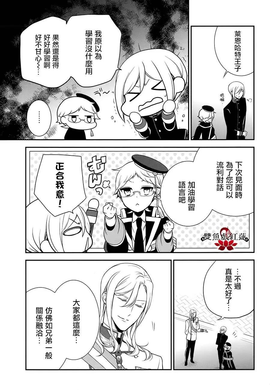 第61回