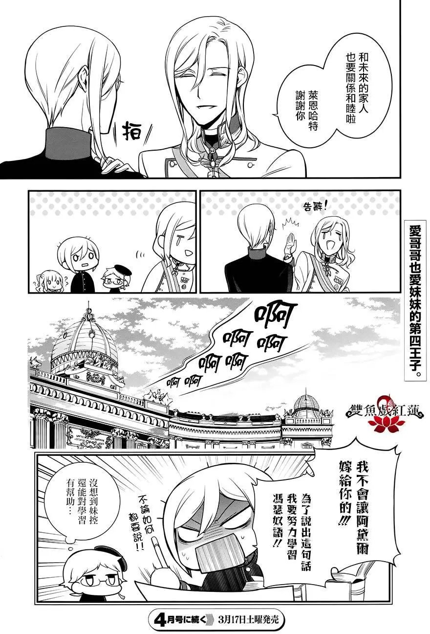 第61回