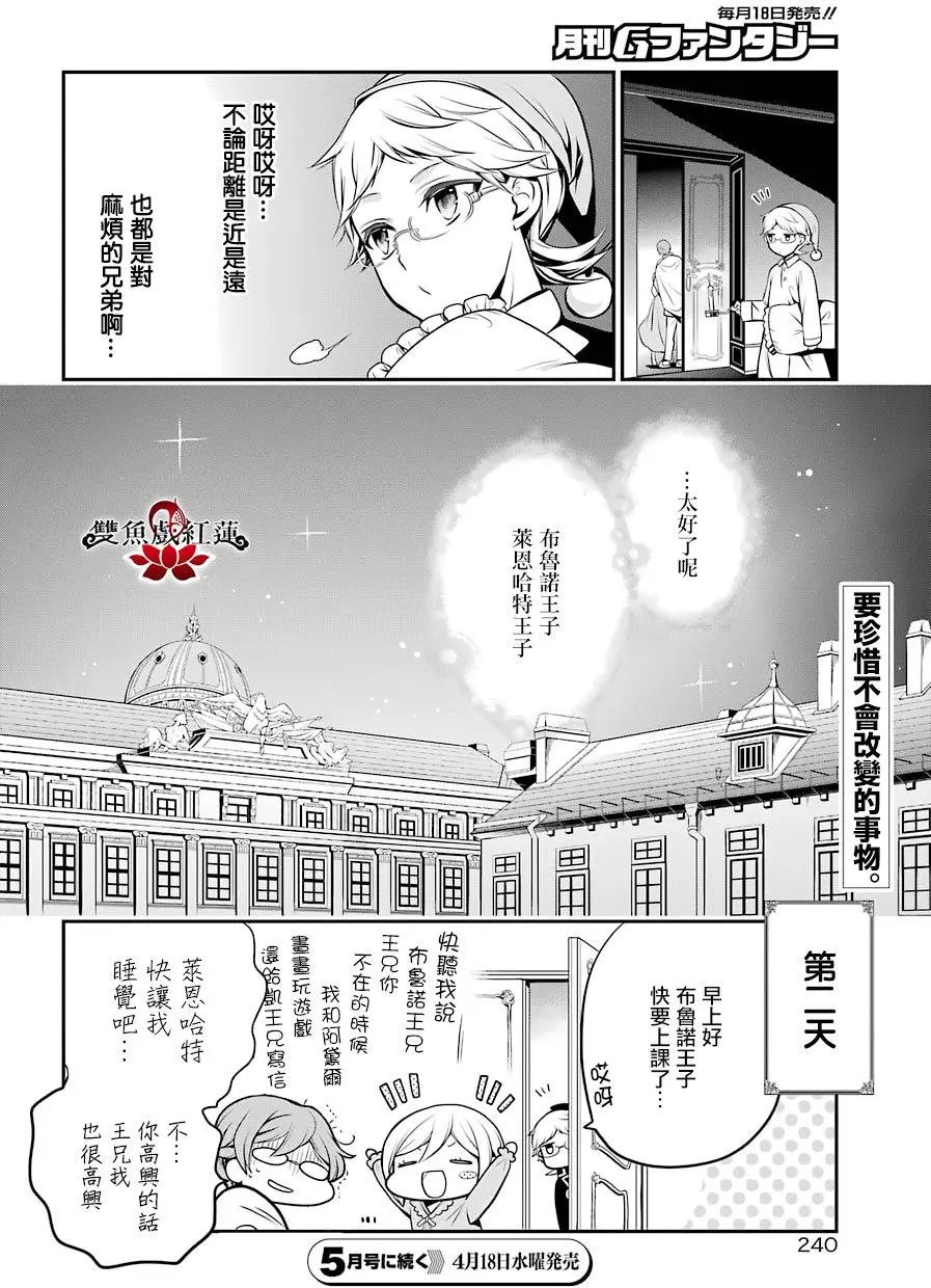 第62回