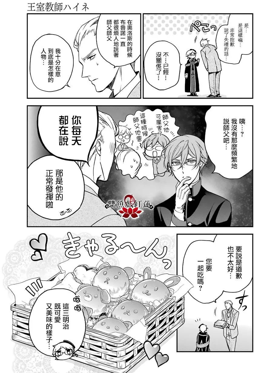 第63回