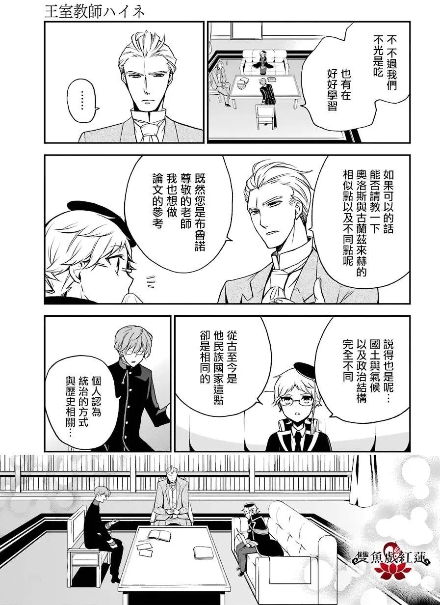 第63回