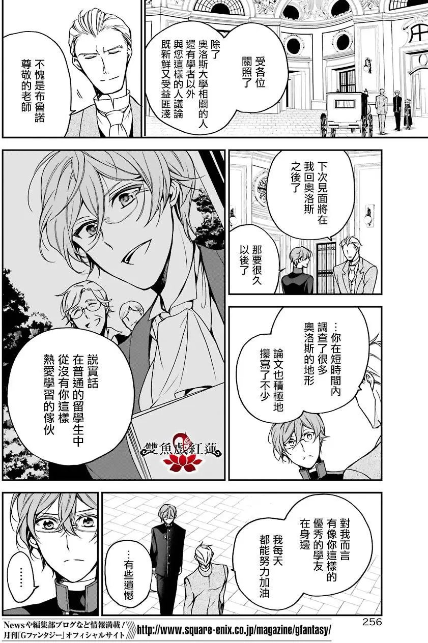 第63回