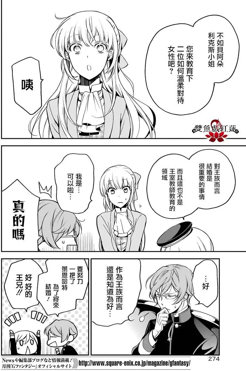 第64回