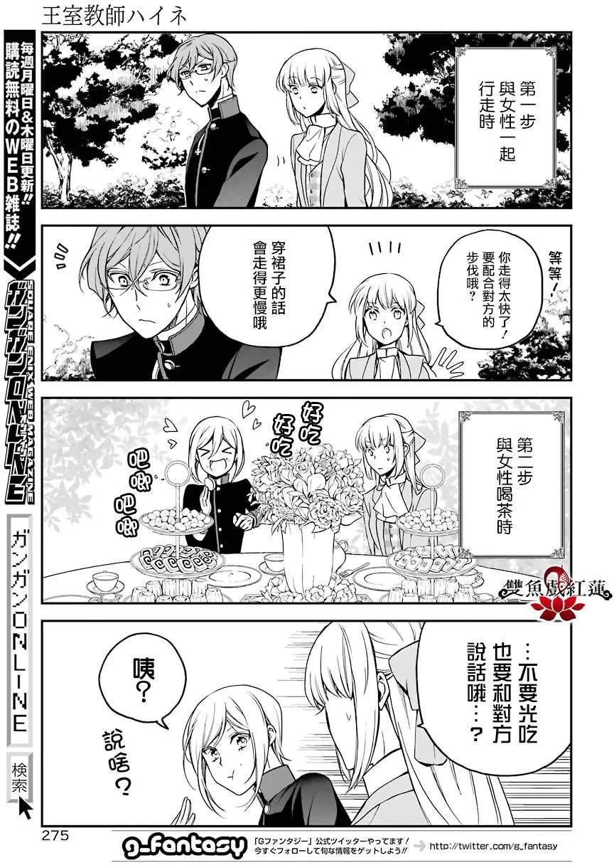 第64回