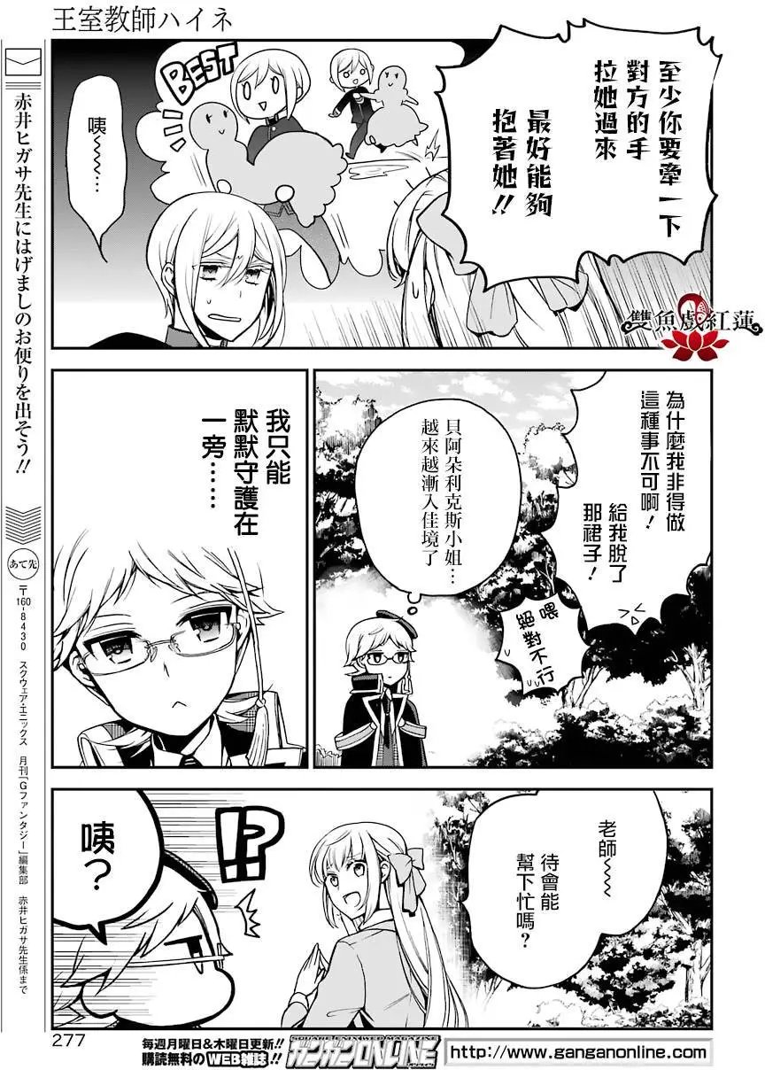 第64回