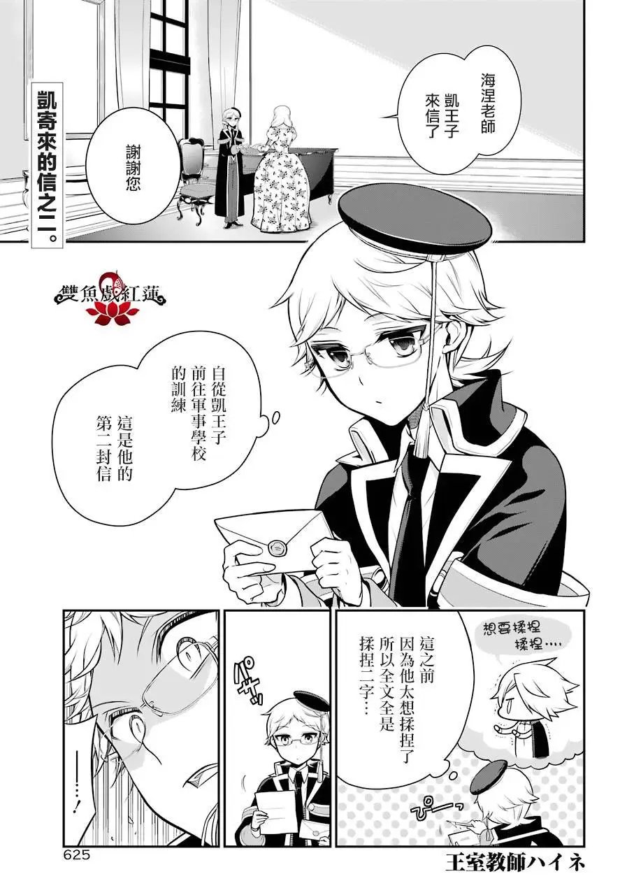 第65回