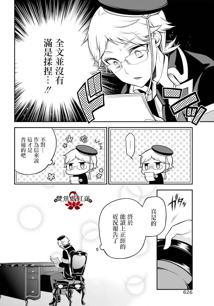 第65回