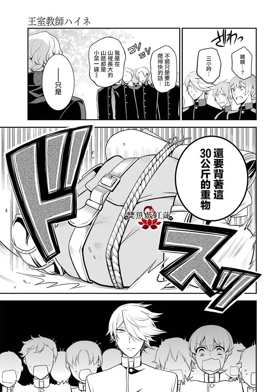 第65回