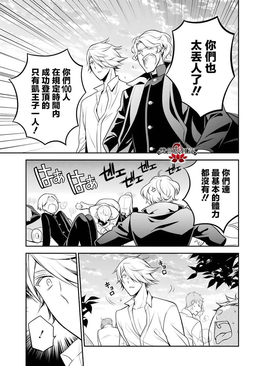 第65回