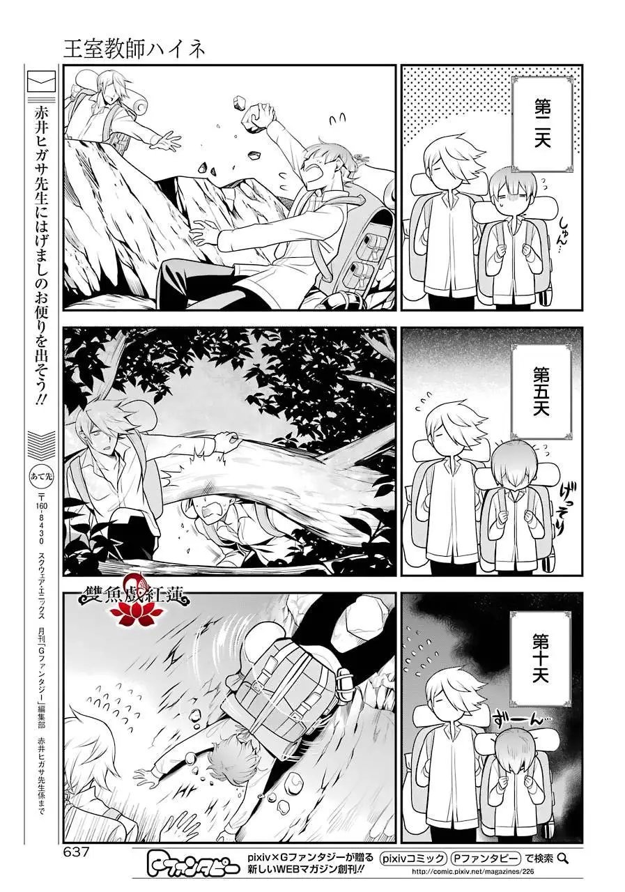 第65回