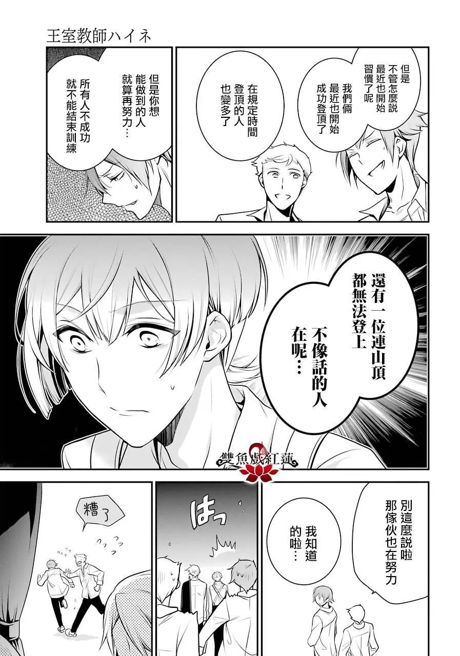 第65回