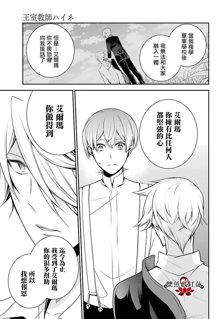 第65回