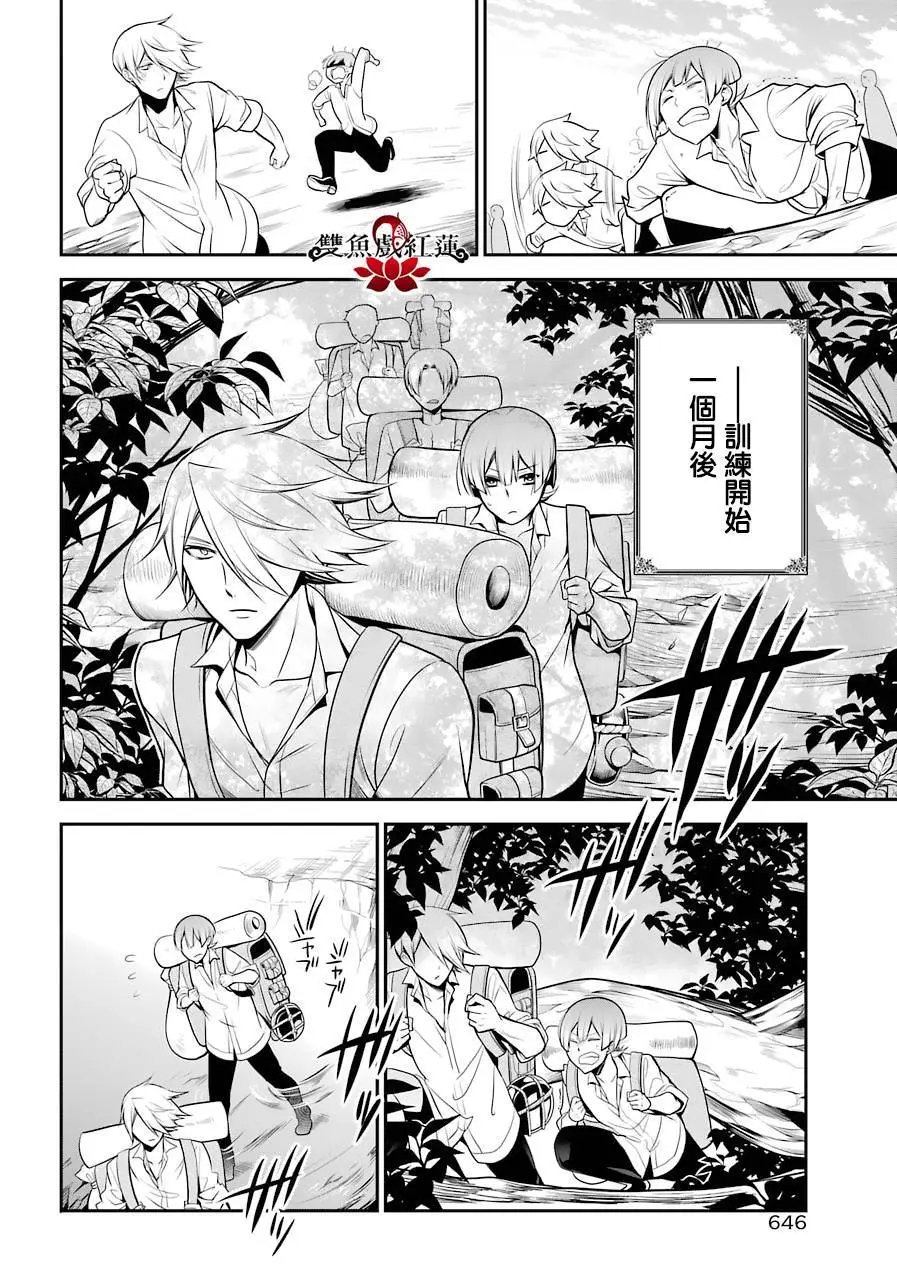 第65回