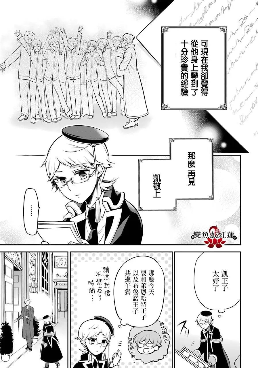 第65回
