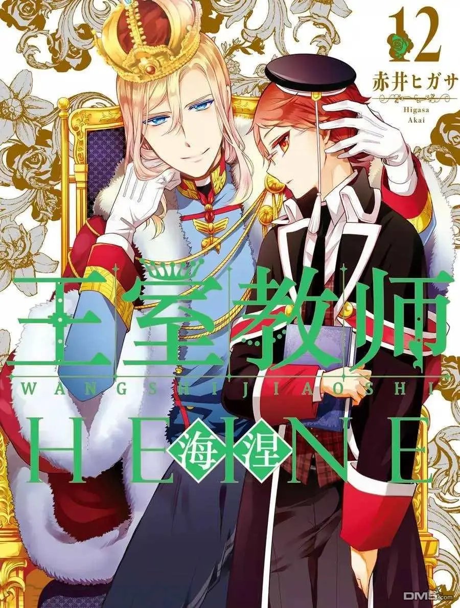 第66话 试看版