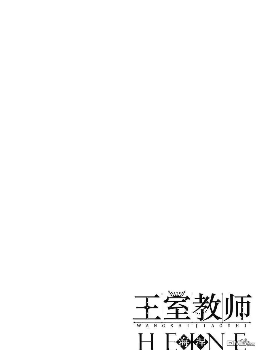 第66话 试看版