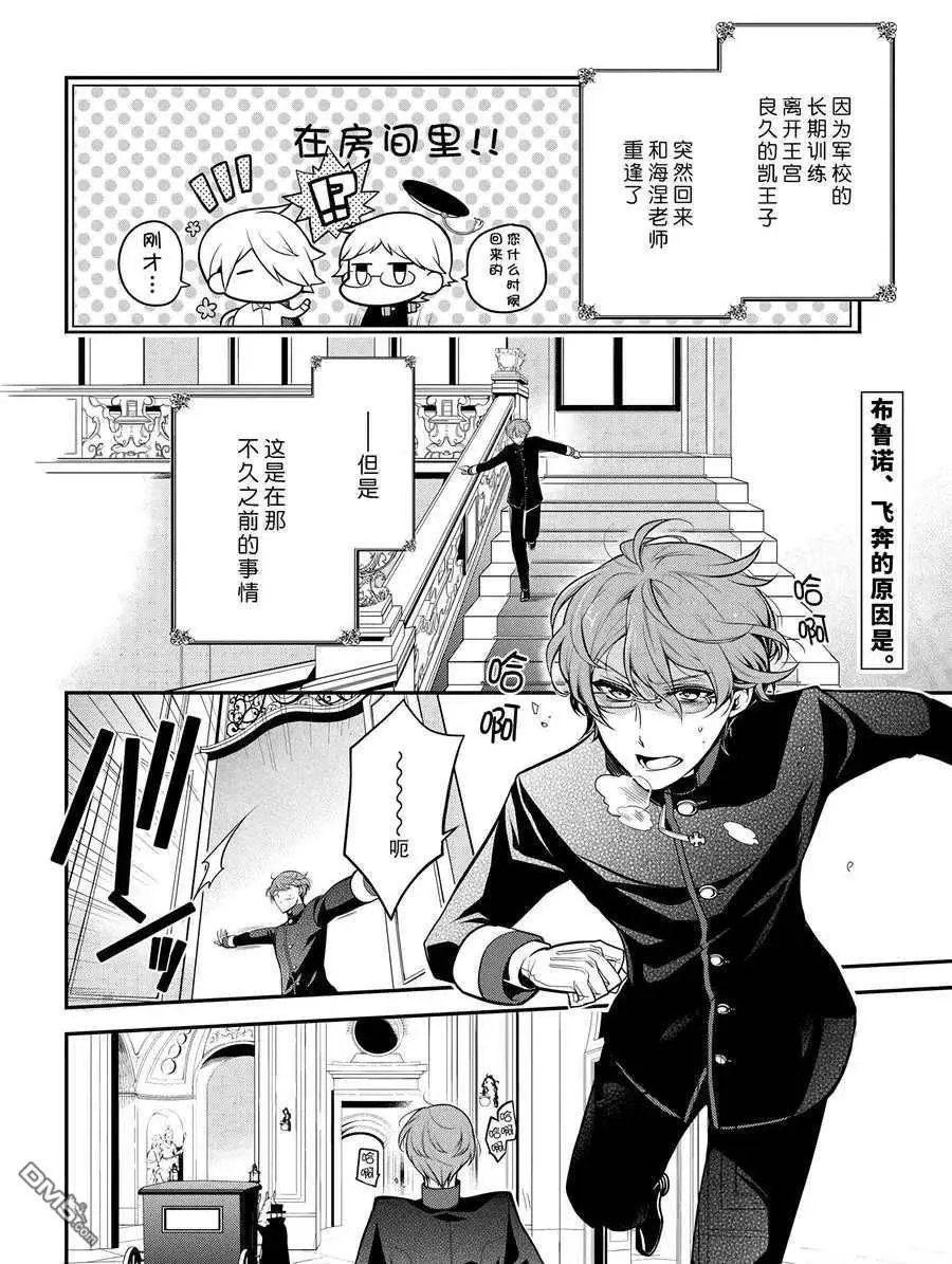 第66话 试看版