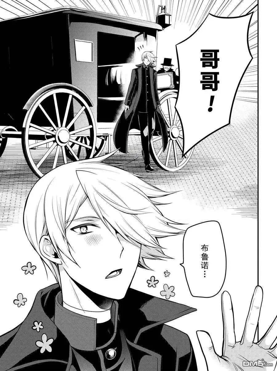 第66话 试看版