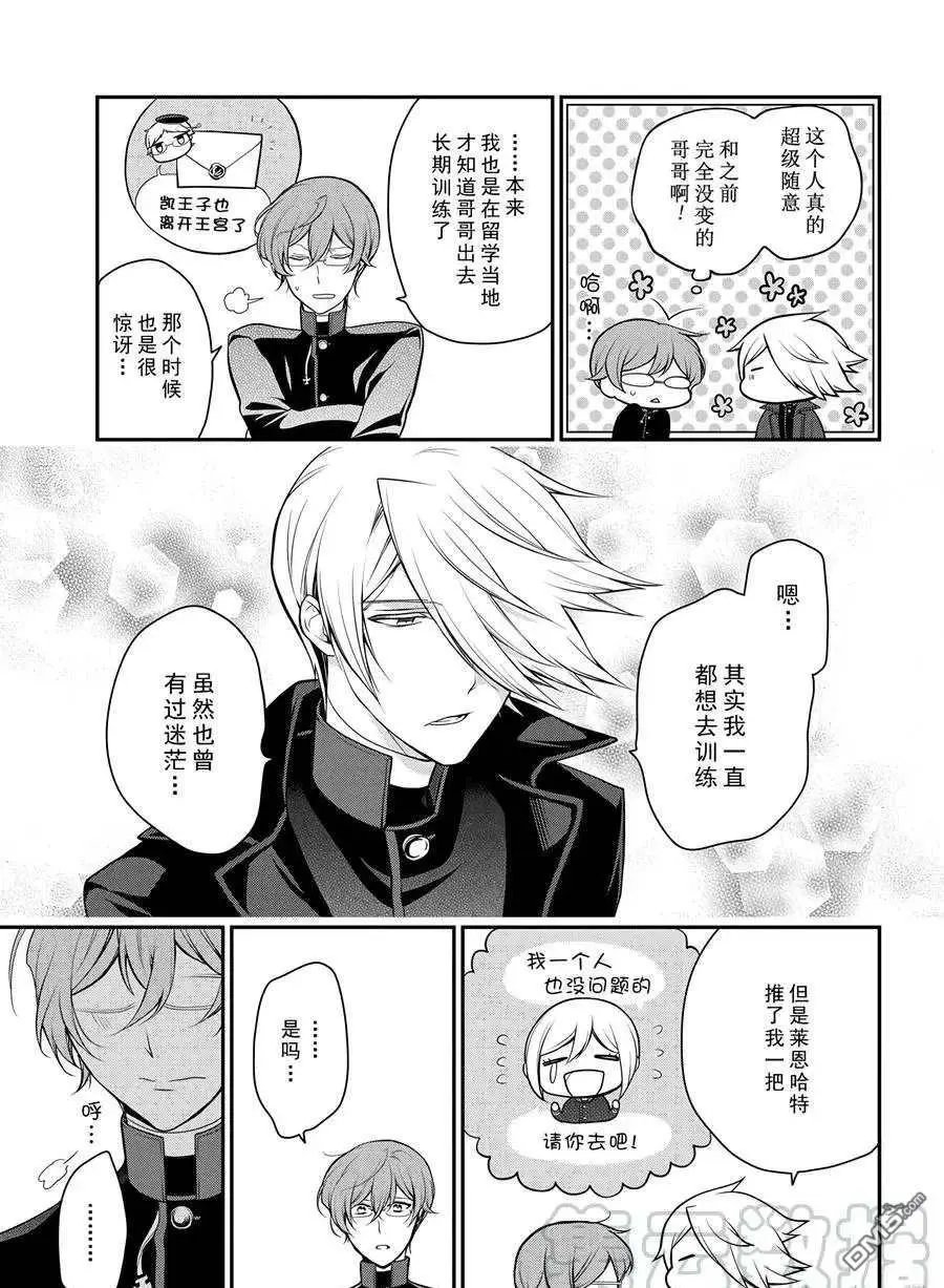 第66话 试看版