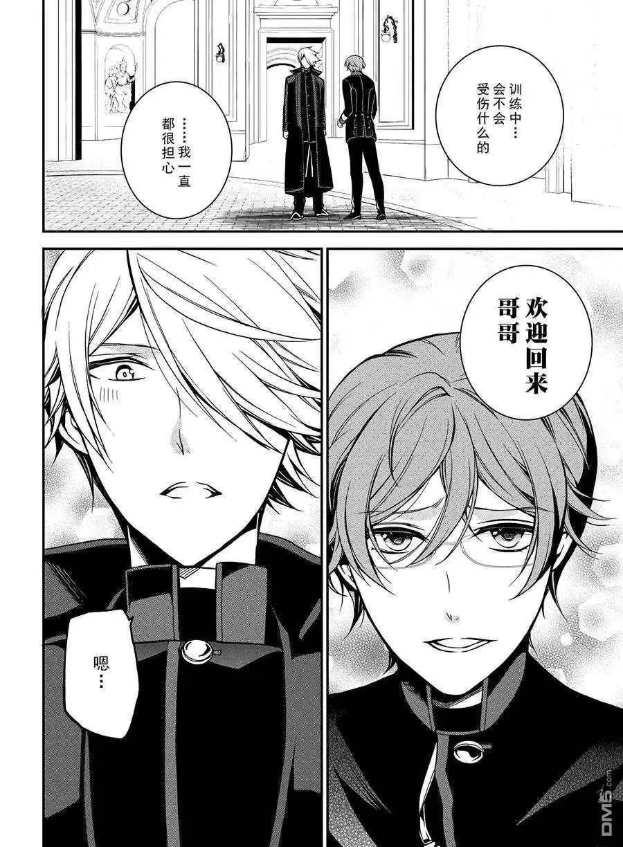 第66话 试看版