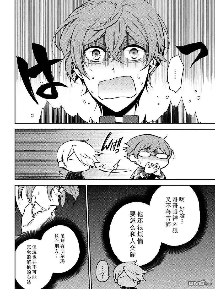 第66话 试看版