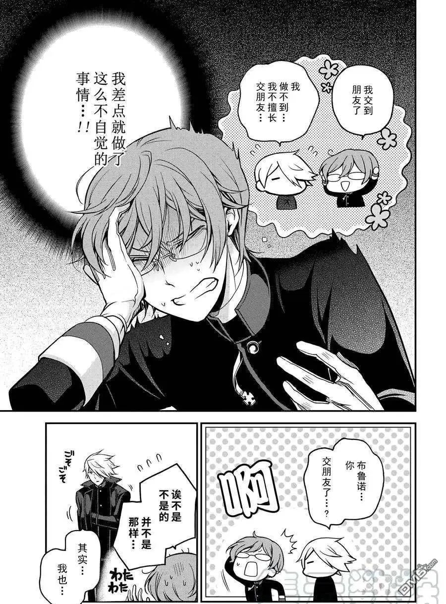 第66话 试看版