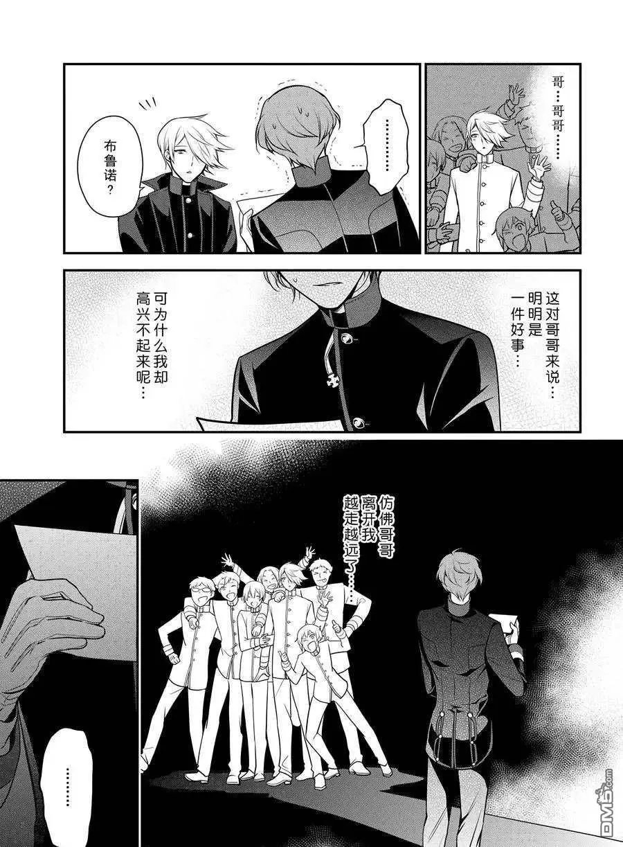 第66话 试看版