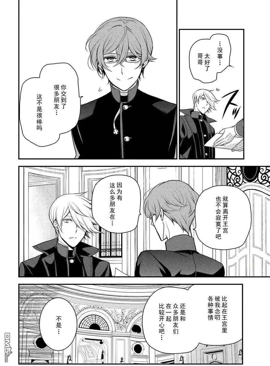 第66话 试看版