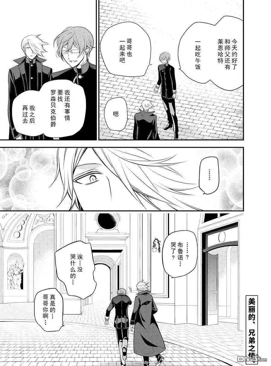 第66话 试看版