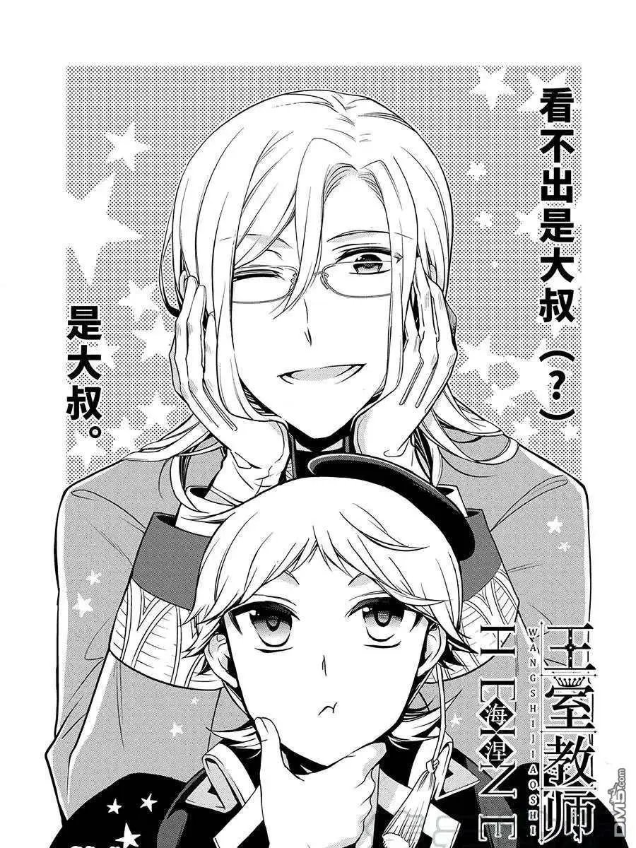 第67话 试看版