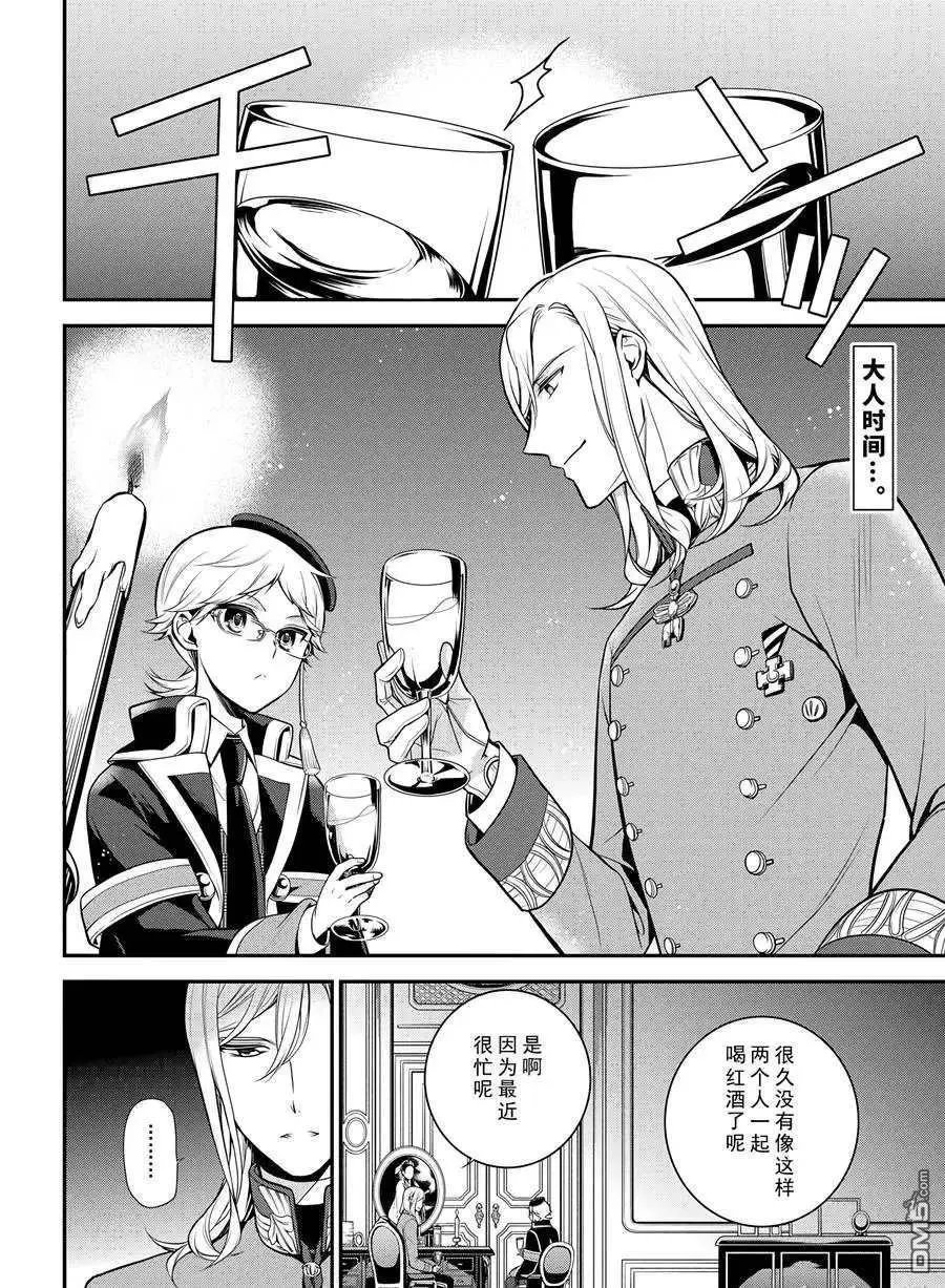 第67话 试看版