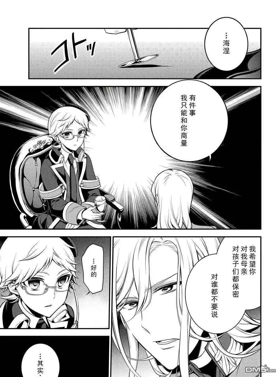 第67话 试看版