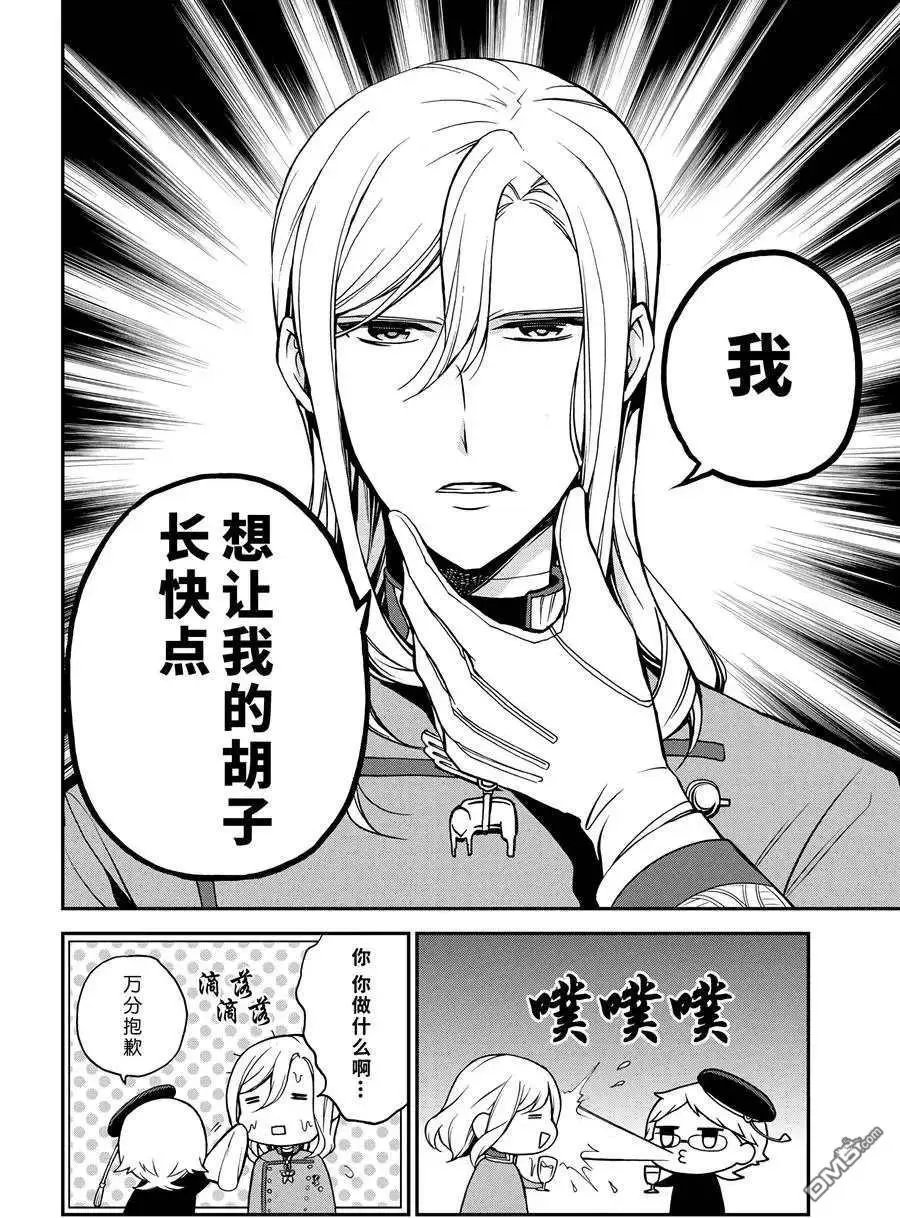 第67话 试看版