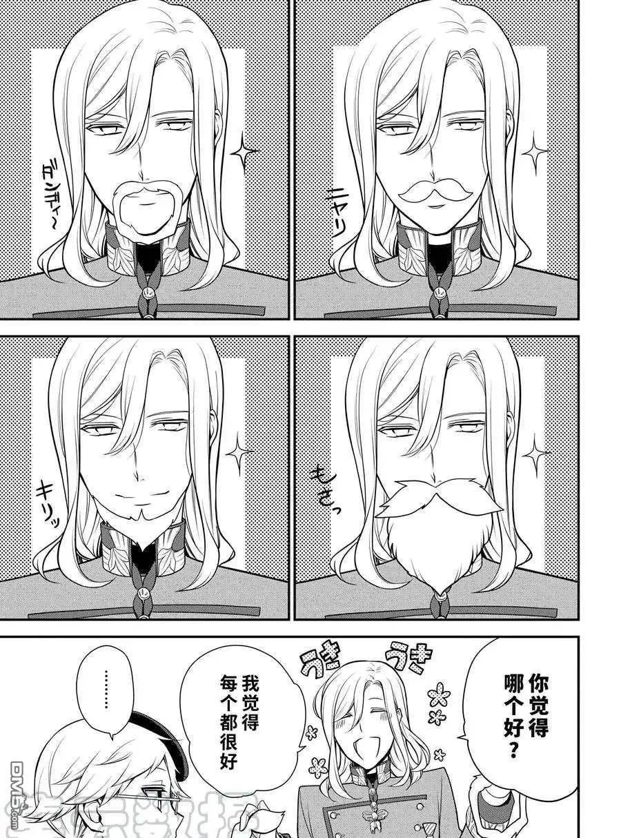 第67话 试看版