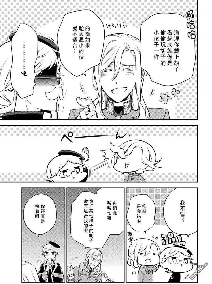 第67话 试看版