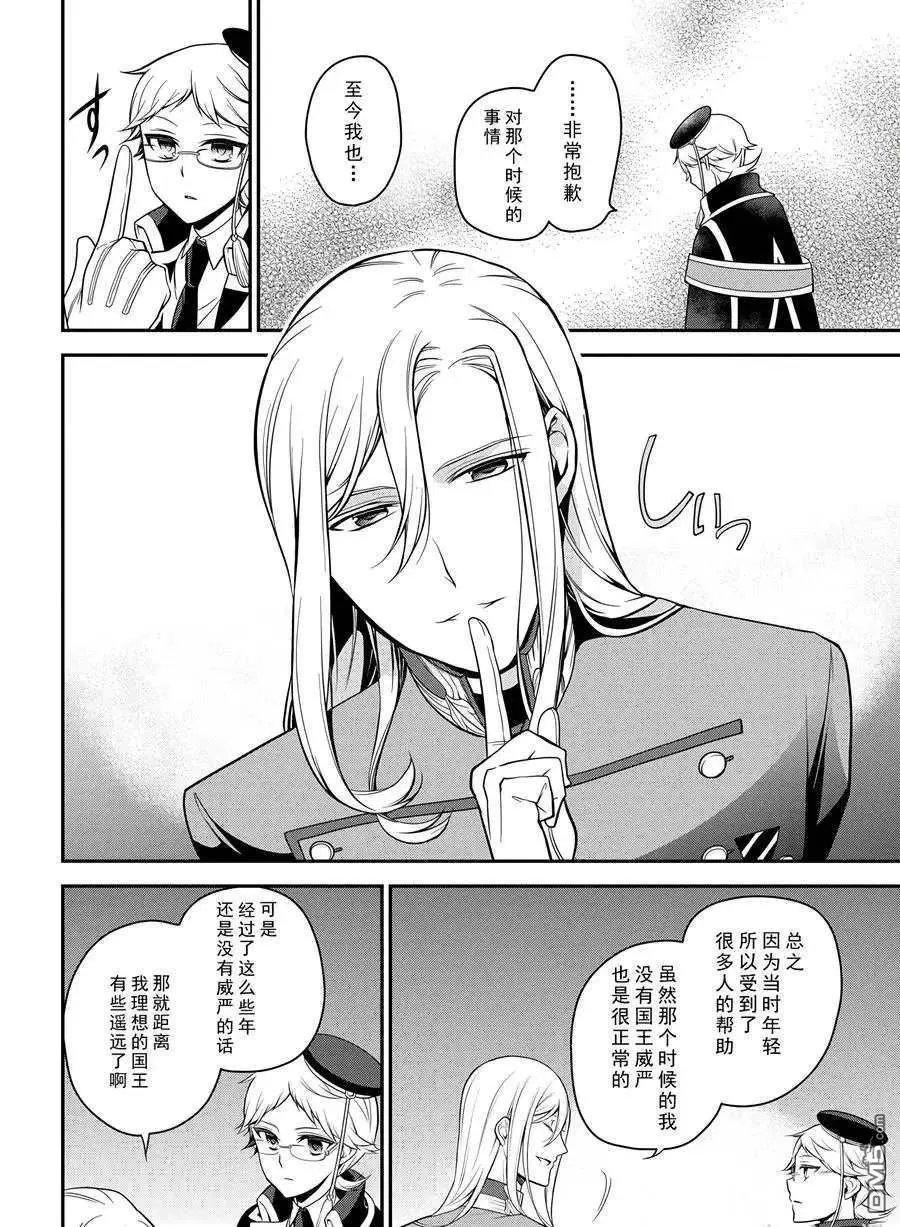 第67话 试看版
