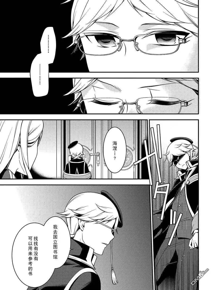 第67话 试看版