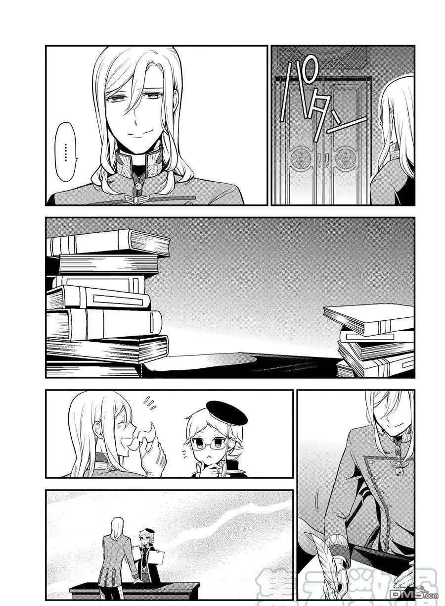 第67话 试看版
