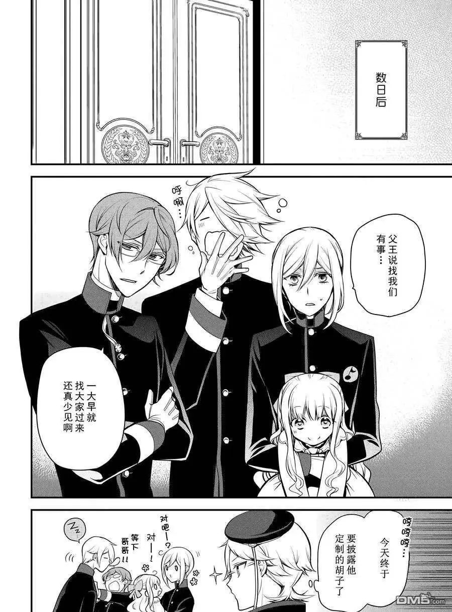 第67话 试看版