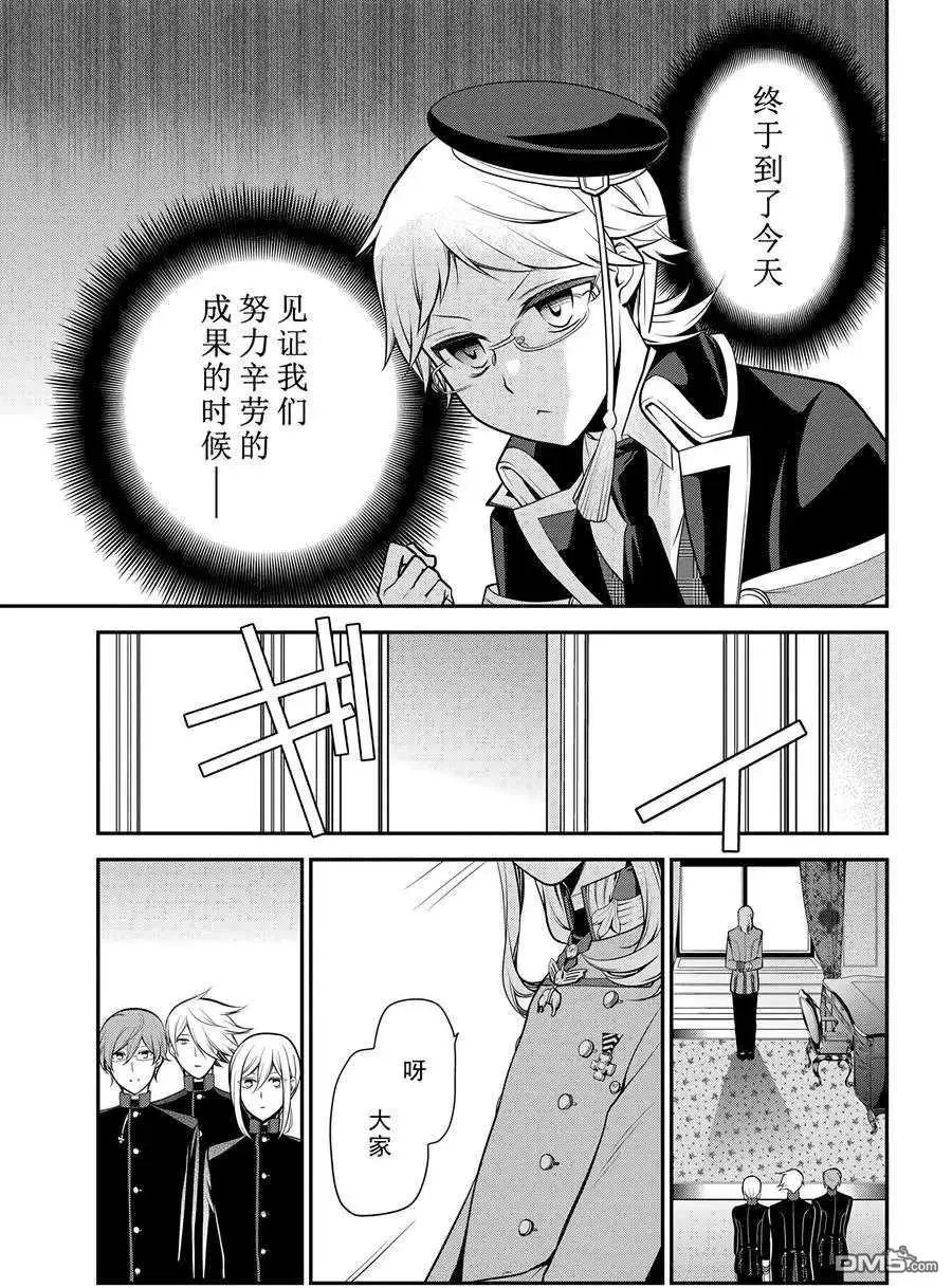 第67话 试看版