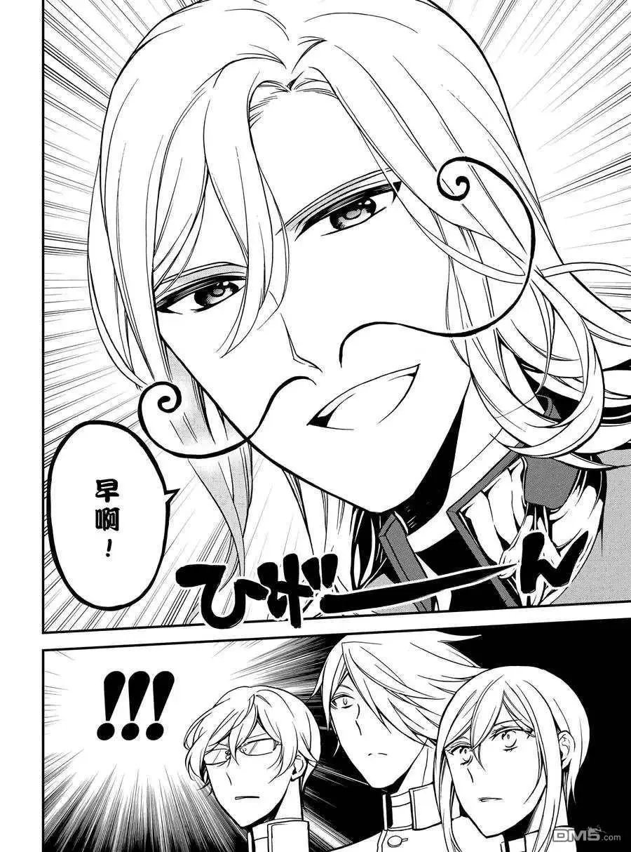 第67话 试看版