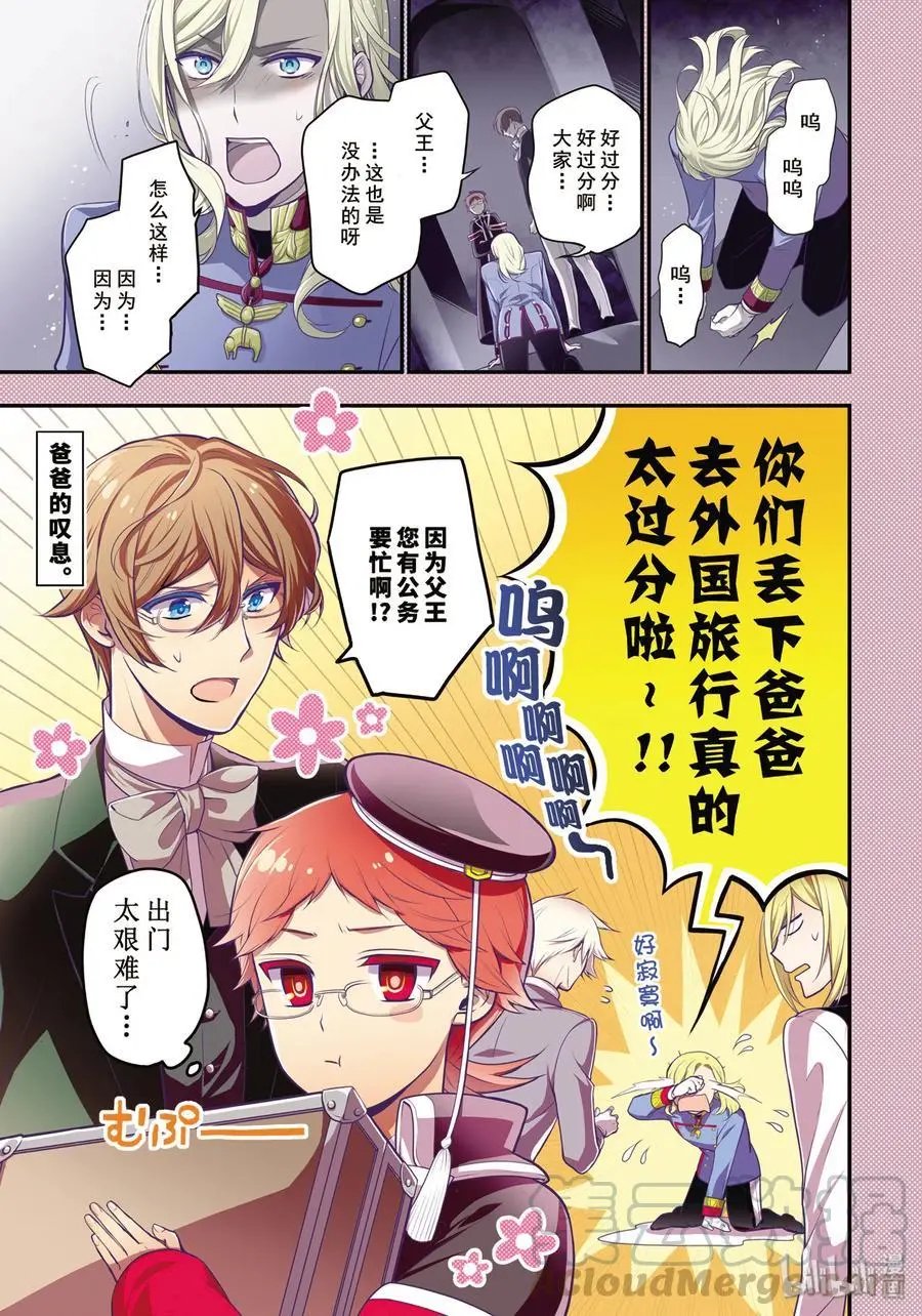 第68话